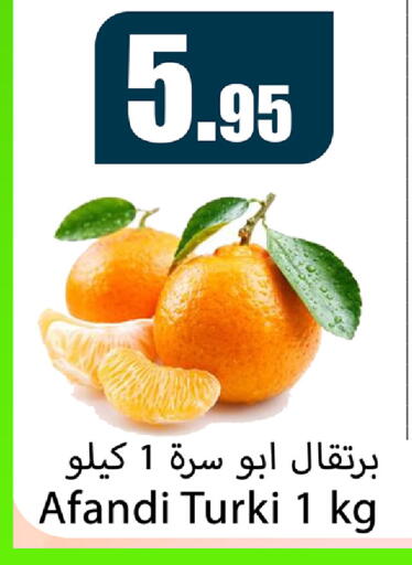 available at سوبرماركت المخيزيم in مملكة العربية السعودية, السعودية, سعودية - المنطقة الشرقية