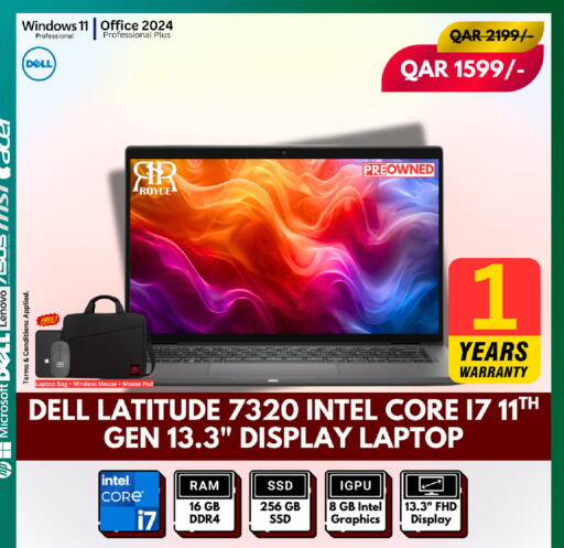 available at رويس العالمية للتجارة والخدمات in قطر - الوكرة