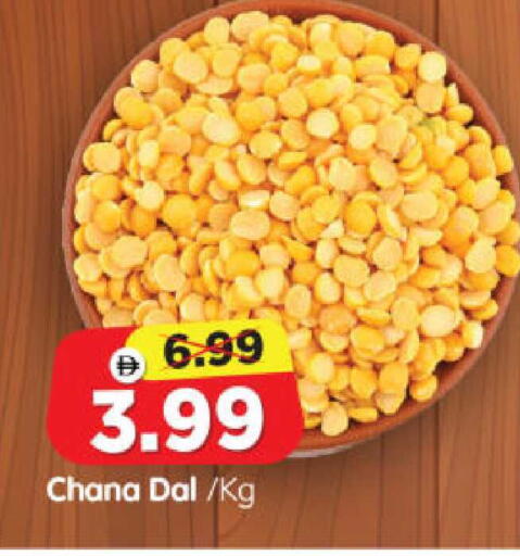 available at Al Madina Hypermarket in UAE - Abu Dhabi