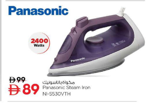 available at Nesto Hypermarket in UAE - Al Ain