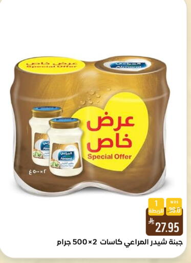 available at شبرا الطائف in مملكة العربية السعودية, السعودية, سعودية - الطائف