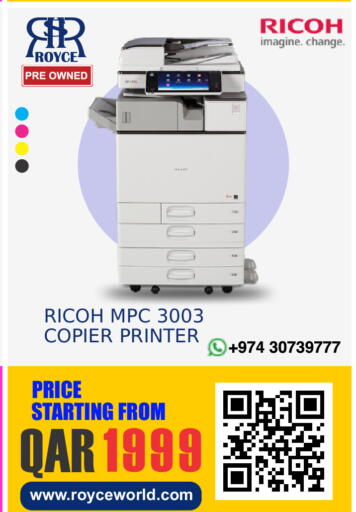 available at رويس العالمية للتجارة والخدمات in قطر - الشحانية