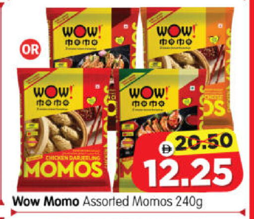 available at Al Madina Hypermarket in UAE - Abu Dhabi