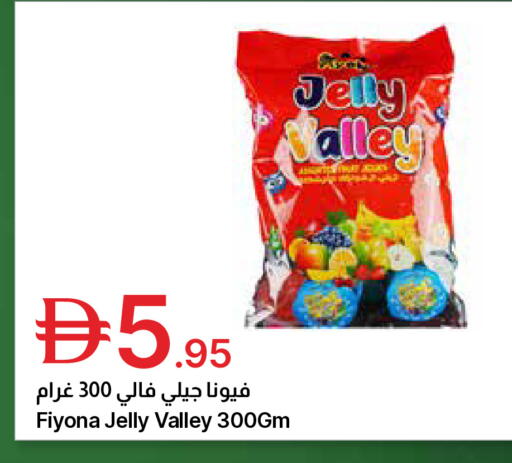 available at جمعية الامارات التعاونية in الإمارات العربية المتحدة , الامارات - دبي