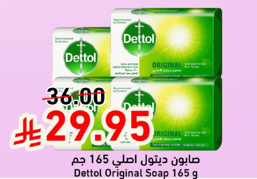 available at جوول ماركت in مملكة العربية السعودية, السعودية, سعودية - المنطقة الشرقية