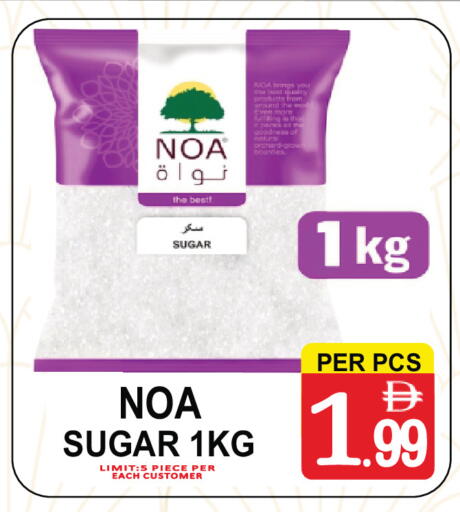 available at مركز الجمعة in الإمارات العربية المتحدة , الامارات - الشارقة / عجمان