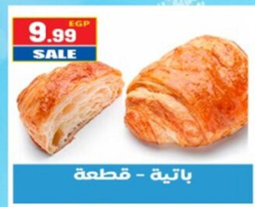 available at El mhallawy Sons in Egypt - Cairo