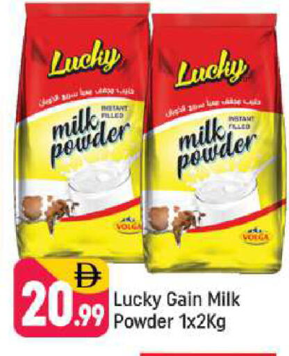 available at Shaklan  in UAE - Dubai