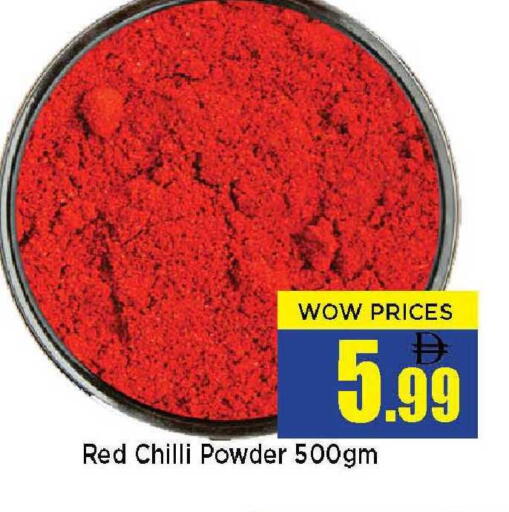 Red chilli available at Neomart Hypermarket in UAE - Sharjah / Ajman