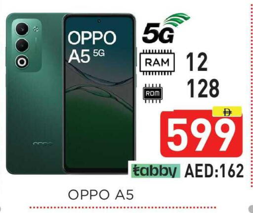 available at Ainas Al madina hypermarket in UAE - Sharjah / Ajman