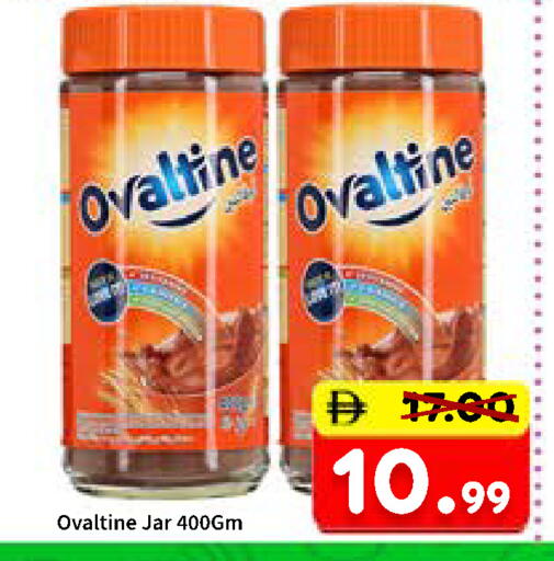 available at رويال جلف هايبرماركت in الإمارات العربية المتحدة , الامارات - أبو ظبي