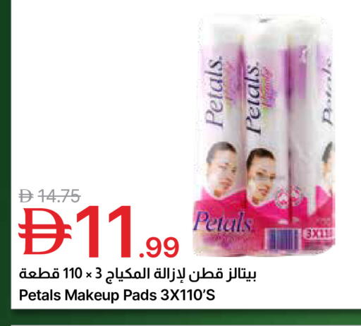 available at Emirates Co-Operative Society in UAE - Dubai