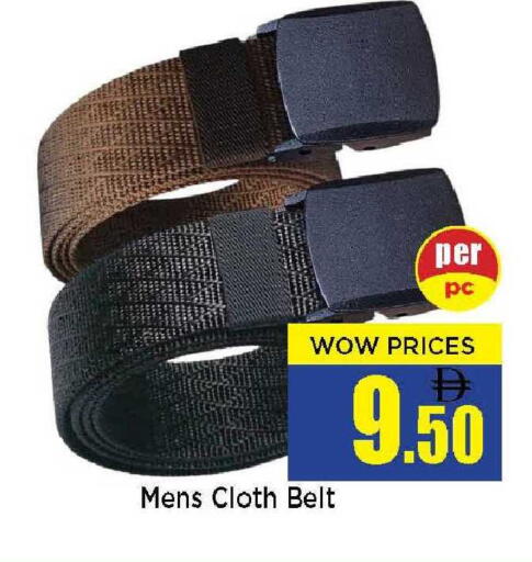 available at نيومارت هايبرماركت in الإمارات العربية المتحدة , الامارات - الشارقة / عجمان