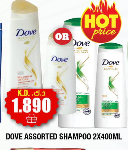 available at Ambassador Supermarkets & Hypermarkets in Kuwait