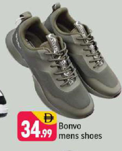 available at Shaklan  in UAE - Dubai