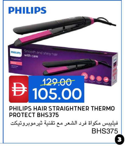 available at سيليكت ماركت in الإمارات العربية المتحدة , الامارات - أبو ظبي