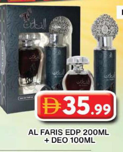 available at جراند هايبر ماركت in الإمارات العربية المتحدة , الامارات - دبي