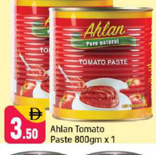 Tomato available at Shaklan  in UAE - Dubai