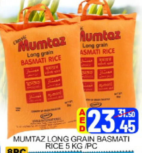 Mango available at مانجو هايبرماركت in الإمارات العربية المتحدة , الامارات - دبي