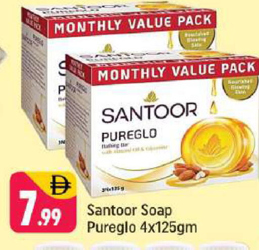 available at Shaklan  in UAE - Dubai