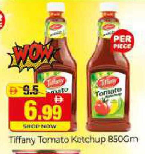 Tomato available at المدينة in الإمارات العربية المتحدة , الامارات - دبي