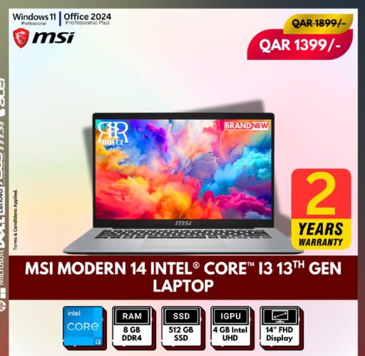 available at رويس العالمية للتجارة والخدمات in قطر - الوكرة