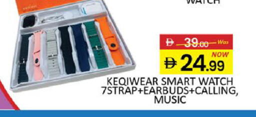 Mango available at مانجو هايبرماركت in الإمارات العربية المتحدة , الامارات - دبي