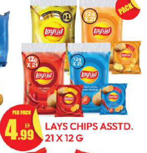 available at Dream Land in UAE - Dubai