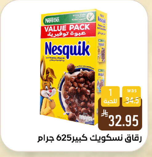 available at شبرا الطائف in مملكة العربية السعودية, السعودية, سعودية - الطائف