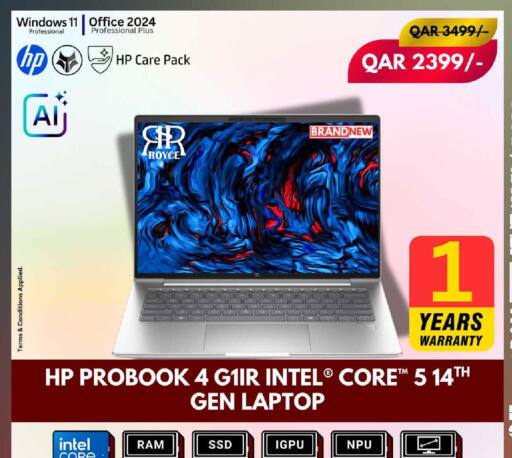 available at رويس العالمية للتجارة والخدمات in قطر - أم صلال