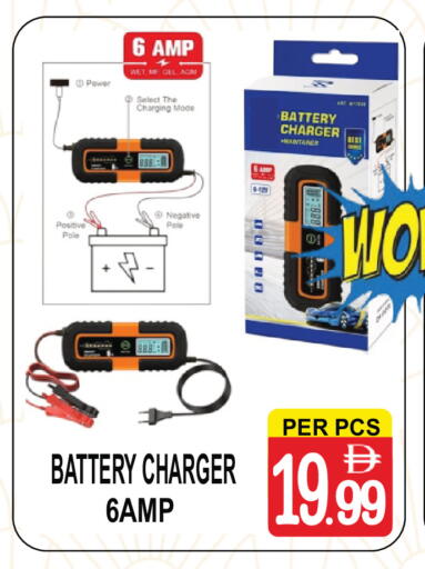 available at Friday Center in UAE - Sharjah / Ajman