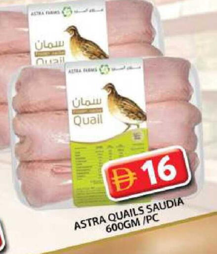 available at جراند هايبر ماركت in الإمارات العربية المتحدة , الامارات - دبي