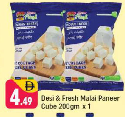 available at Shaklan  in UAE - Dubai