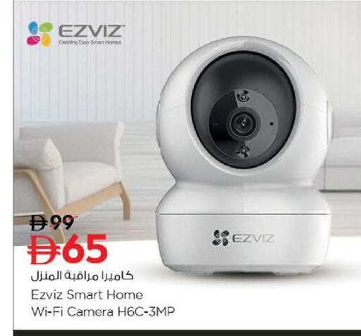 available at نستو هايبرماركت in الإمارات العربية المتحدة , الامارات - أبو ظبي