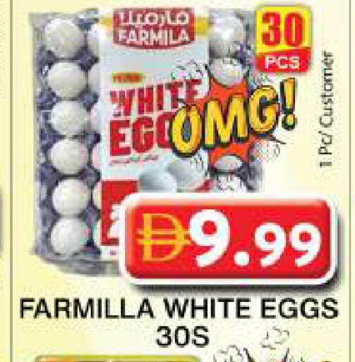 available at Grand Hyper Market in UAE - Dubai