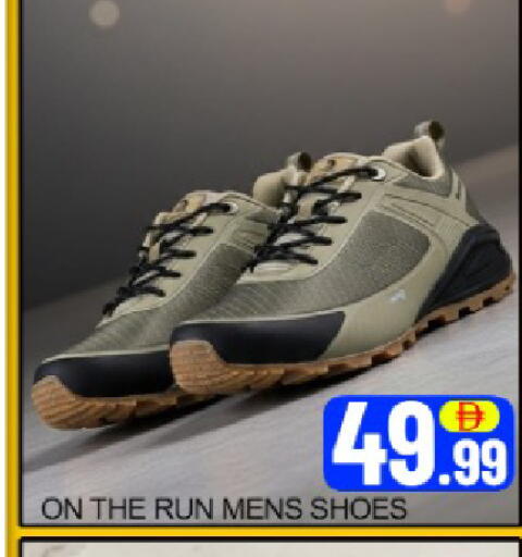 Mango available at مانجو هايبرماركت in الإمارات العربية المتحدة , الامارات - دبي