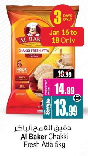 available at Ansar Gallery in UAE - Dubai