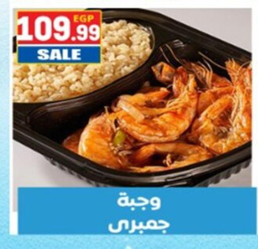 available at El mhallawy Sons in Egypt - Cairo