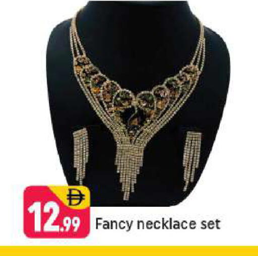 available at Shaklan  in UAE - Dubai