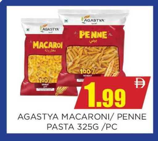 available at اينس المدينة هايبرماركت in الإمارات العربية المتحدة , الامارات - الشارقة / عجمان