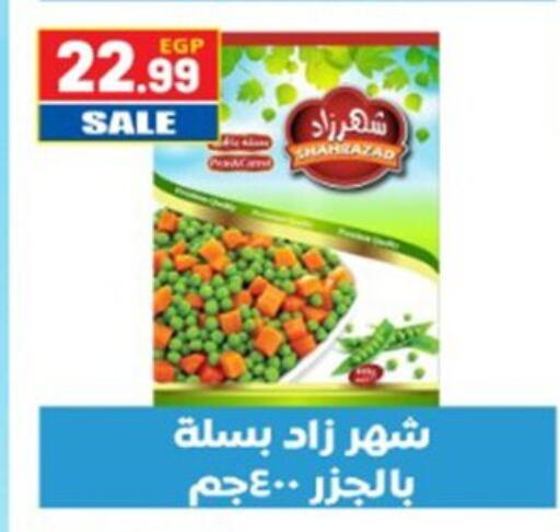 available at El mhallawy Sons in Egypt - Cairo