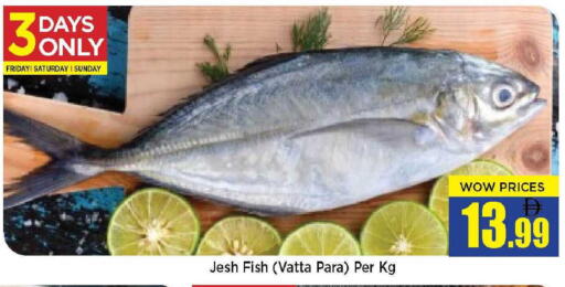 available at Neomart Hypermarket in UAE - Sharjah / Ajman