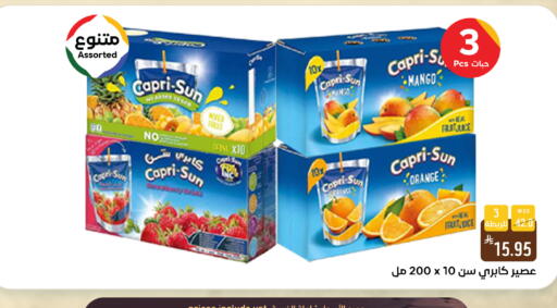 Mango Orange available at شبرا الطائف in مملكة العربية السعودية, السعودية, سعودية - الطائف