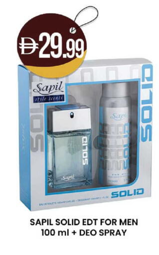 available at Safa Express Supermarket in UAE - Abu Dhabi