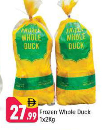 available at Shaklan  in UAE - Dubai