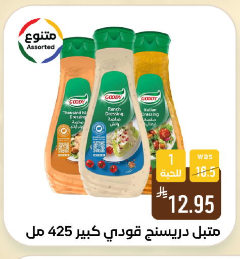 available at شبرا الطائف in مملكة العربية السعودية, السعودية, سعودية - الطائف