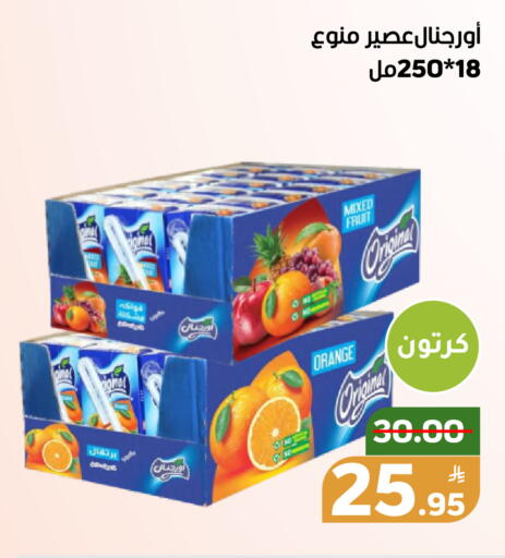 Orange Apple available at Green Apple Market in KSA, Saudi Arabia, Saudi - Al Hasa