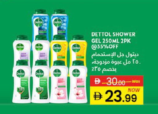 Mango available at مانجو هايبرماركت in الإمارات العربية المتحدة , الامارات - دبي