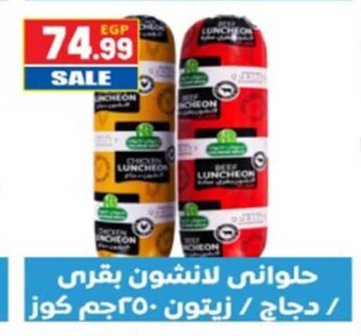 available at El mhallawy Sons in Egypt - Cairo