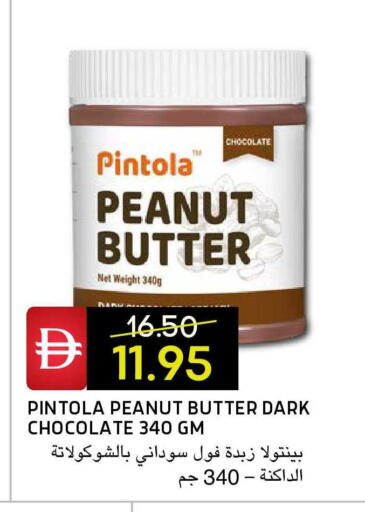 available at Select Market in UAE - Abu Dhabi